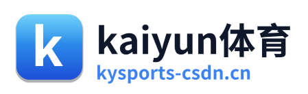 kaiyun体育 Logo